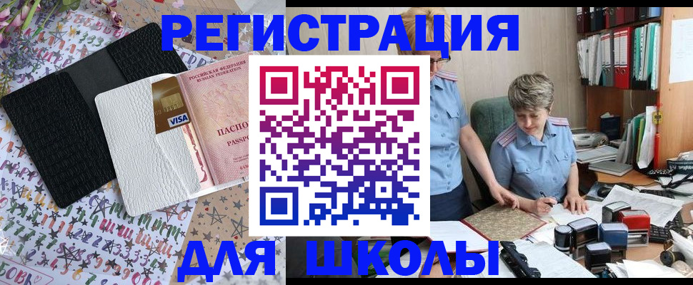 прописка паспорт в Тюменской области